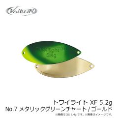 ヴァルケイン　レベルオンディーヌ トワイライト XF 5.2g No.7 メタリックグリーンチャート/ゴールド