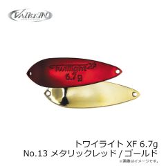 ヴァルケイン　レベルオンディーヌ トワイライト XF 6.7g No.13 メタリックレッド/ゴールド