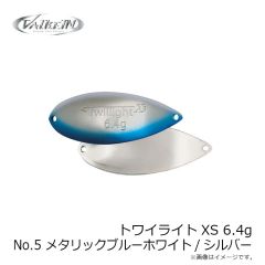ヴァルケイン　レベルオンディーヌ トワイライト XS 6.4g No.5 メタリックブルーホワイト/シルバー