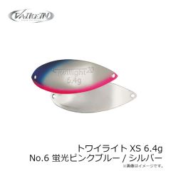 ヴァルケイン　レベルオンディーヌ トワイライト XS 6.4g No.6 蛍光ピンクブルー/シルバー