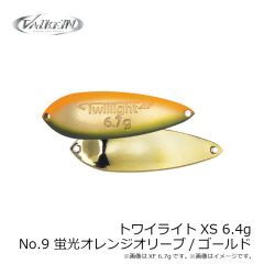 ヴァルケイン　レベルオンディーヌ トワイライト XS 6.4g No.9 蛍光オレンジオリーブ/ゴールド