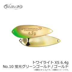 ヴァルケイン　レベルオンディーヌ トワイライト XS 6.4g No.10 蛍光グリーンゴールド/ゴールド