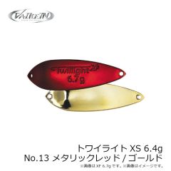 ヴァルケイン　レベルオンディーヌ トワイライト XS 6.4g No.13 メタリックレッド/ゴールド