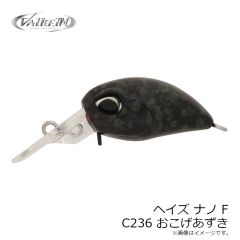ヴァルケイン　ヘイズナノ SS C237 灰カモフラージュ