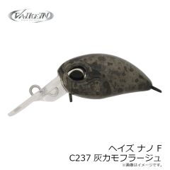ヴァルケイン　ヘイズナノ F C237 灰カモフラージュ