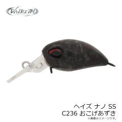 ヴァルケイン　ヘイズナノ SS C236 おこげあずき