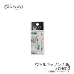 ヴァルケイン　レベルオンディーヌ トワイライト XS 6.4g No.16 グロー/ゴールド