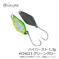 ヴァルケイン　ハイバースト 1.3g #CHG13 グリーングロー