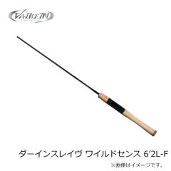 ヴァルケイン　ハイバースト 安島シークレットカラー 0.4g AJM6