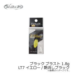 ヴァルケイン　ブラック ブラスト 1.8g LT3 レッドフィニッシュ