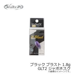 ヴァルケイン　ブラック ブラスト 1.8g LT3 レッドフィニッシュ