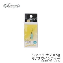 ヴァルケイン　シャイラ ナノ 0.5g GLT3 ウインディー