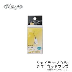 ヴァルケイン　シャイラ ナノ 0.5g GLT4 ゴッドブレス