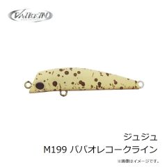 ヴァルケイン　ジュジュ M112 クリアアボカド