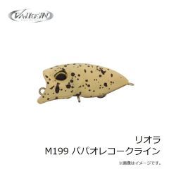 ヴァルケイン　ハイバースト 1.3g #CHG13 グリーングロー