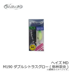 ヴァルケイン　ヘイズMD M190 ダブルシトラスグロー(栃林崇央)
