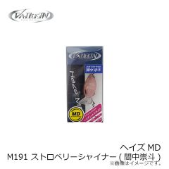 ヴァルケイン　ヘイズMD M195 ビーストオリーブ(赤羽根悟)