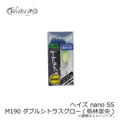 ヴァルケイン　ヘイズMD M193 キャラメルラッシュグロー(可児雅史)