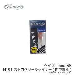 ヴァルケイン　ヘイズMD M193 キャラメルラッシュグロー(可児雅史)