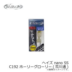 ヴァルケイン　ヘイズ nano SS M193 キャラメルラッシュグロー(可児雅史)
