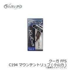 ヴァルケイン　クーガ FFS C194 マウンテントリュフ(小山力)