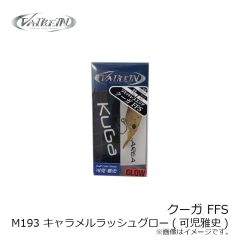 ヴァルケイン　クーガ FFS M191 ストロベリーシャイナー(間中崇斗)