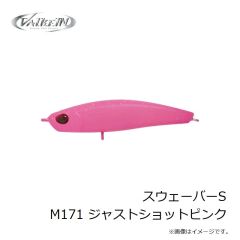 クレイジーオーシャン　オーシャンビーム TR エクステンド OBTR-65ML