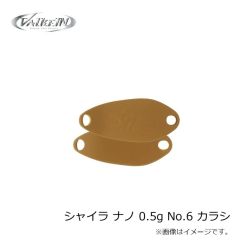 ヴァルケイン　ブレイドリリーサー L (ロングタイプ) A151 オーロラMZR