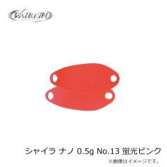 ヴァルケイン　ブレイドリリーサー L (ロングタイプ) A151 オーロラMZR