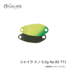 ヴァルケイン　ブレイドリリーサー L (ロングタイプ) A151 オーロラMZR