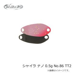 ヴァルケイン　ブレイドリリーサー L (ロングタイプ) A151 オーロラMZR