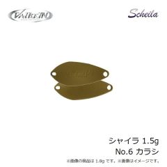 ヴァルケイン　シャイラ 1.5g No.48 ピーチウッド