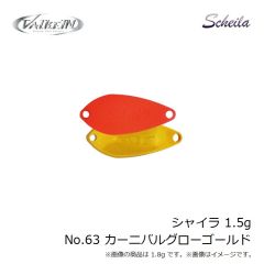 ヴァルケイン　シャイラ 1.5g No.63 カーニバルグローゴールド