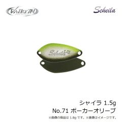 ヴァルケイン　シャイラ 1.5g No.48 ピーチウッド