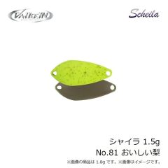 ヴァルケイン　シャイラ 1.5g No.48 ピーチウッド