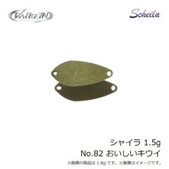 ヴァルケイン　シャイラ 1.5g No.48 ピーチウッド