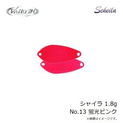 ヴァルケイン　シャイラ 1.5g No.48 ピーチウッド