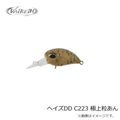 宇崎日新　NISSIN カットウフグシンカー 60号 蛍光オレンジ