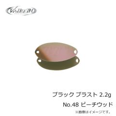 ヴァルケイン　ブラック ブラスト 2.2g No.27 シャインライムゴールド