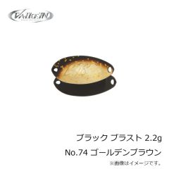 ヴァルケイン　ブラック ブラスト 2.2g No.49 ターニンググリーン