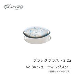 ヴァルケイン　ブラック ブラスト 2.2g No.84 シューティングスター