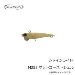 ヴァルケイン　シャインライド C252 欲張りキリマンジェロ