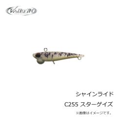 ヴァルケイン　シャインライド C252 欲張りキリマンジェロ