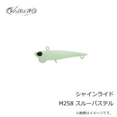 ヴァルケイン　シャインライド M258 スルーパステルヴァルケイン　シャインライド M258 スルーパステルヴァルケイン　シャインライド M258 スルーパステル
