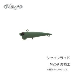 ヴァルケイン　シャインライド C252 欲張りキリマンジェロ