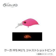 ヴァルケイン　クーガ FFS M171 ジャストショットピンク