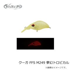 ヴァルケイン　クーガ FFS M249 夢幻トロピカル