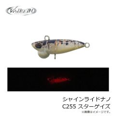 ヴァルケイン　シャインライドナノ C252 欲張りキリマンジェロ