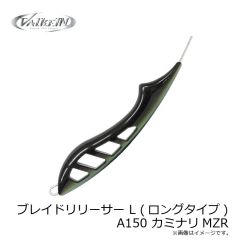 ヴァルケイン　クーガ FFS M171 ジャストショットピンク