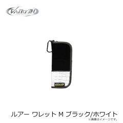 ヴァルケイン　ルアー ワレット M ブラック/ホワイト